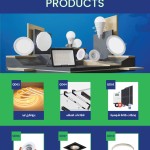 Leomax for Trading and Industry i