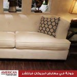 Americana Furniture Egypt