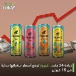 🍻 Al Ahram Beverages Company (ABC)