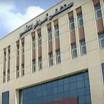 Kobry El-Qobba Armed Forces Medical Complex