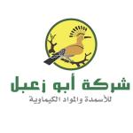 Abou Zabal Fertilizers