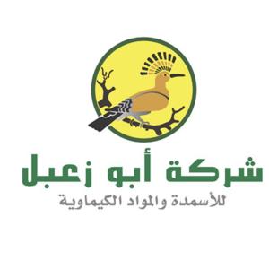 Abou Zabal Fertilizers