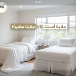 Jood Home Collection