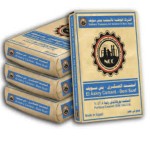 National Cement Company