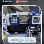 Simplex CNC