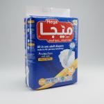 NEW EGYPTIAN GERMAN FOR PAPER INDUSTRIES (NEGPI)