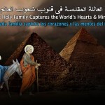 🌿 Nahra Association for Heritage Revival