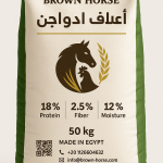 Brown Horse Animal Feed