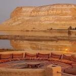 Taziry Ecolodge – Siwa Oasis