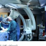 Maadi Armed Forces Medical Complex