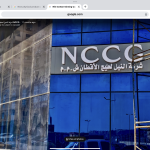 Nile Cotton Ginning Company