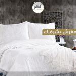 Jood Home Collection