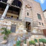 Beit El Qadi – Prince Mamay Palace