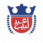 عيد لبيب – ملك صناعة الملابس الشعبية المصرية