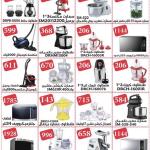 عيد لبيب – ملك صناعة الملابس الشعبية المصرية