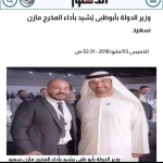 Mazen Said – Creative Director & Cinematic Filmmaker