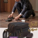 Ahmed Hussien for Leather Goods